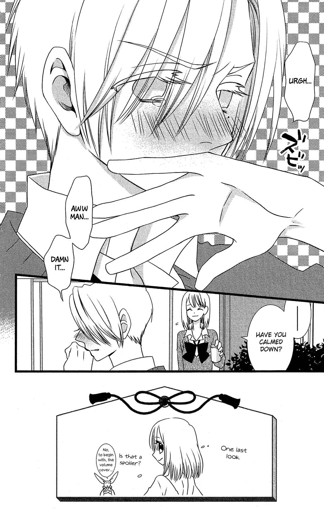 Page 3 Chapter 10 Kami-sama no Ekohiiki