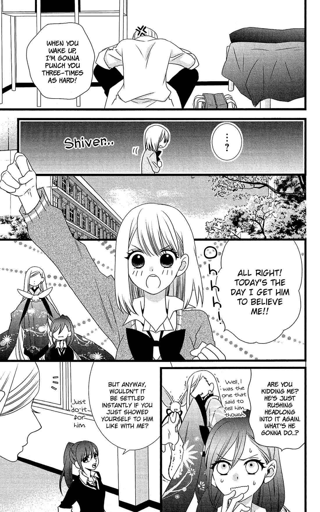 Page 12 Chapter 9 Kami-sama no Ekohiiki