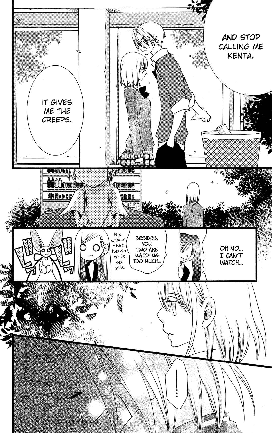 Page 15 Chapter 9 Kami-sama no Ekohiiki