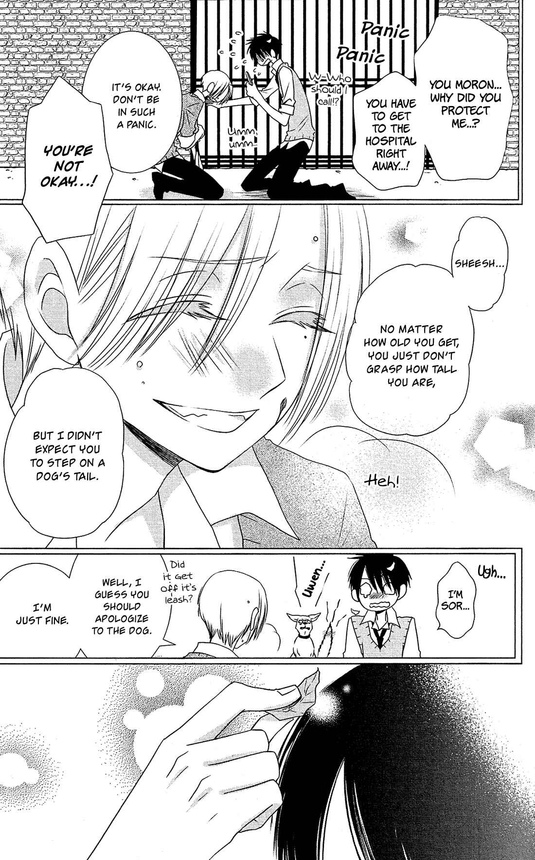 Page 20 Chapter 9 Kami-sama no Ekohiiki