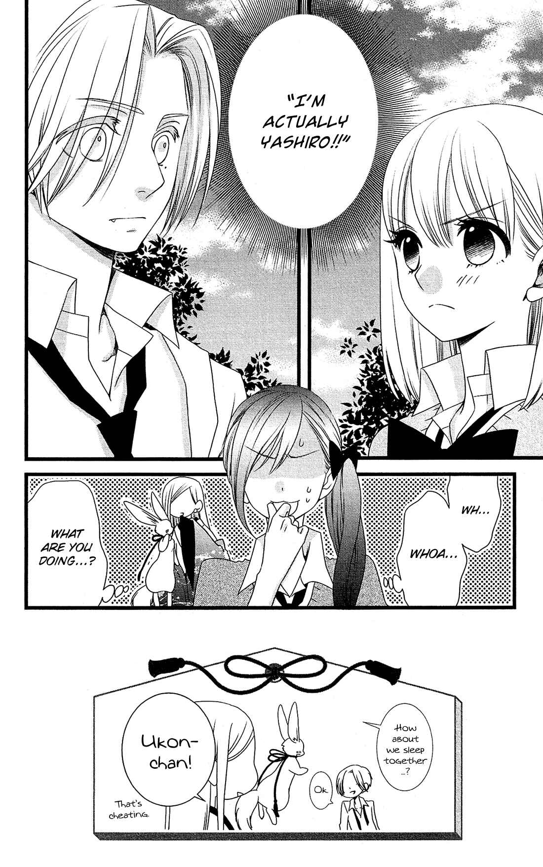 Page 3 Chapter 9 Kami-sama no Ekohiiki