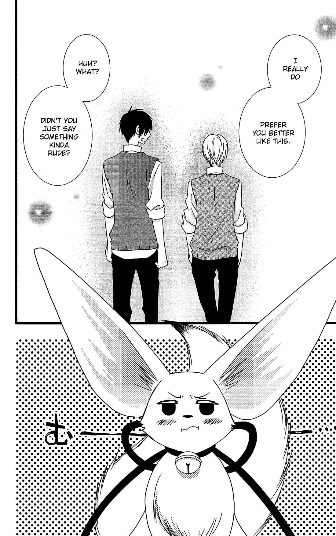 Page 11 Chapter 14 Kami-sama no Ekohiiki