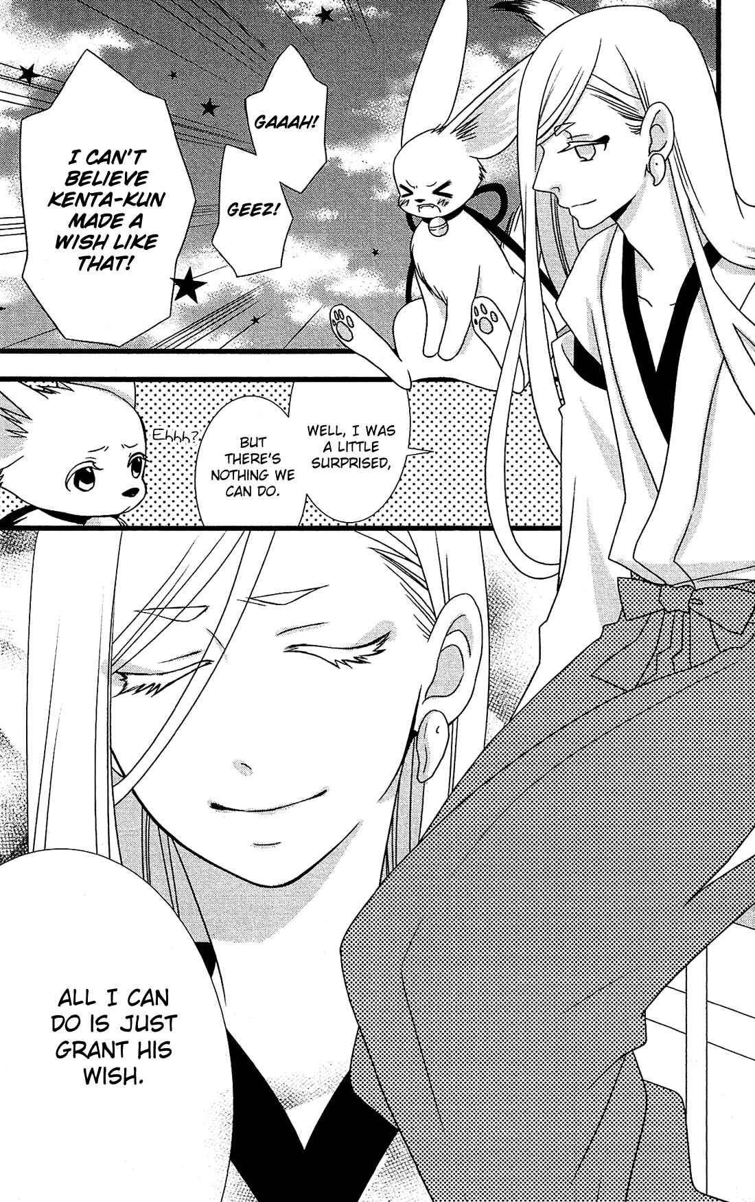 Page 12 Chapter 14 Kami-sama no Ekohiiki