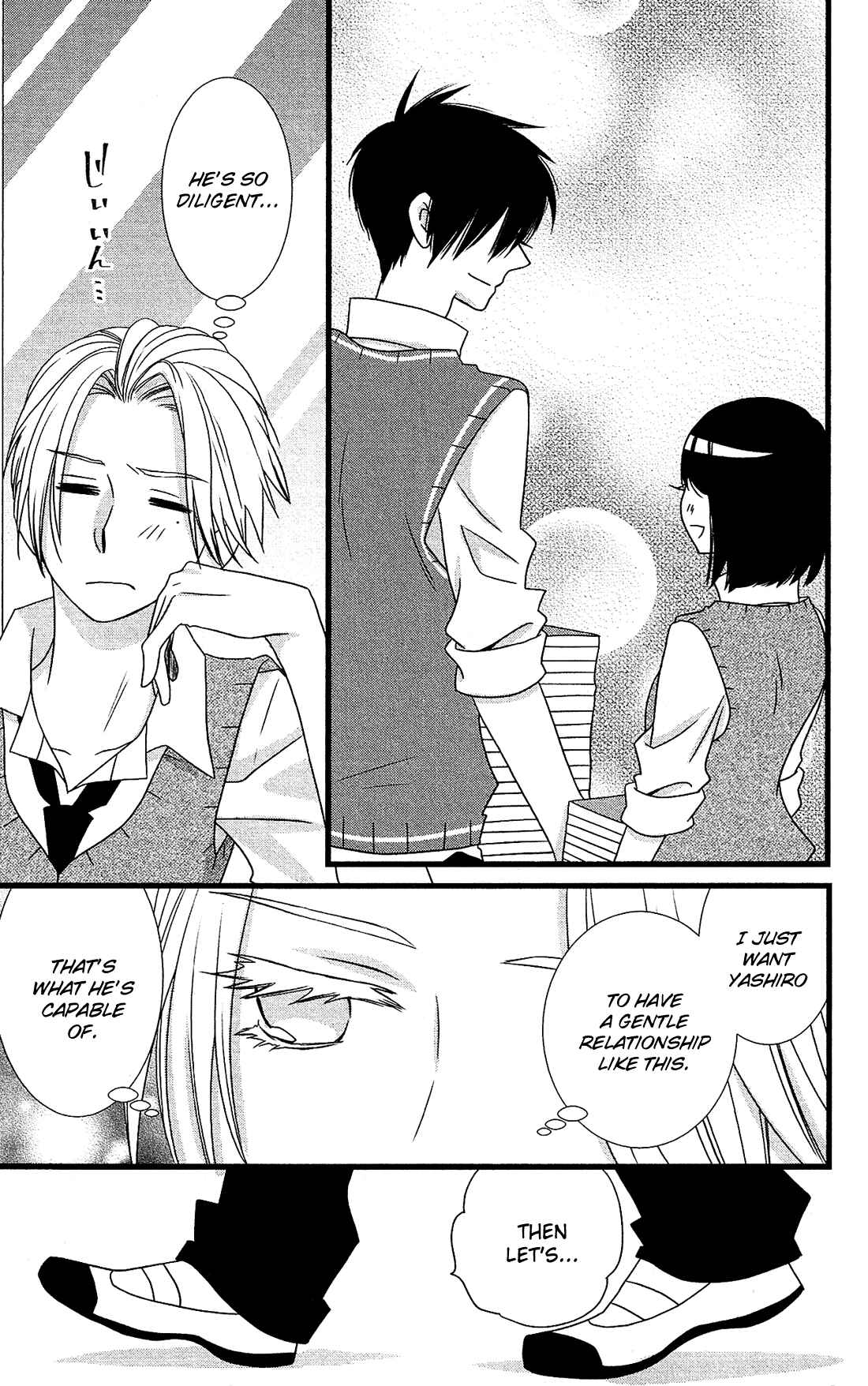 Page 16 Chapter 14 Kami-sama no Ekohiiki