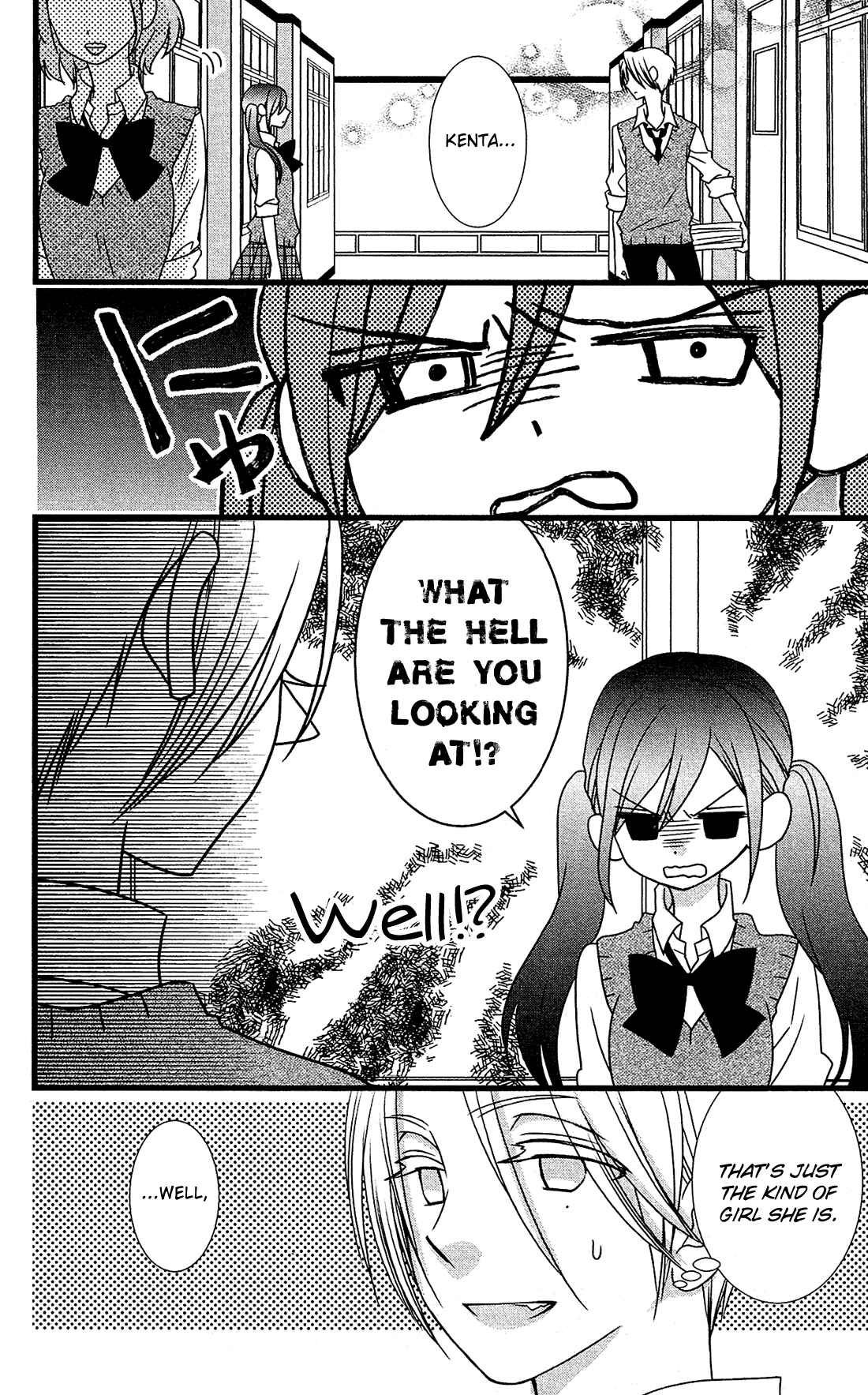 Page 19 Chapter 14 Kami-sama no Ekohiiki