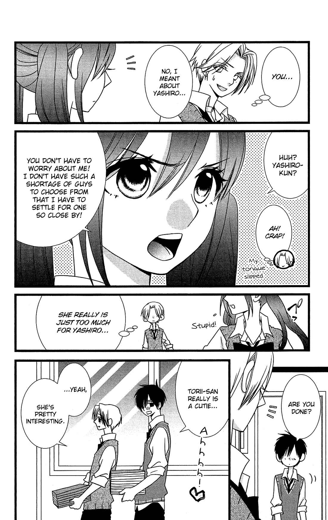Page 21 Chapter 14 Kami-sama no Ekohiiki