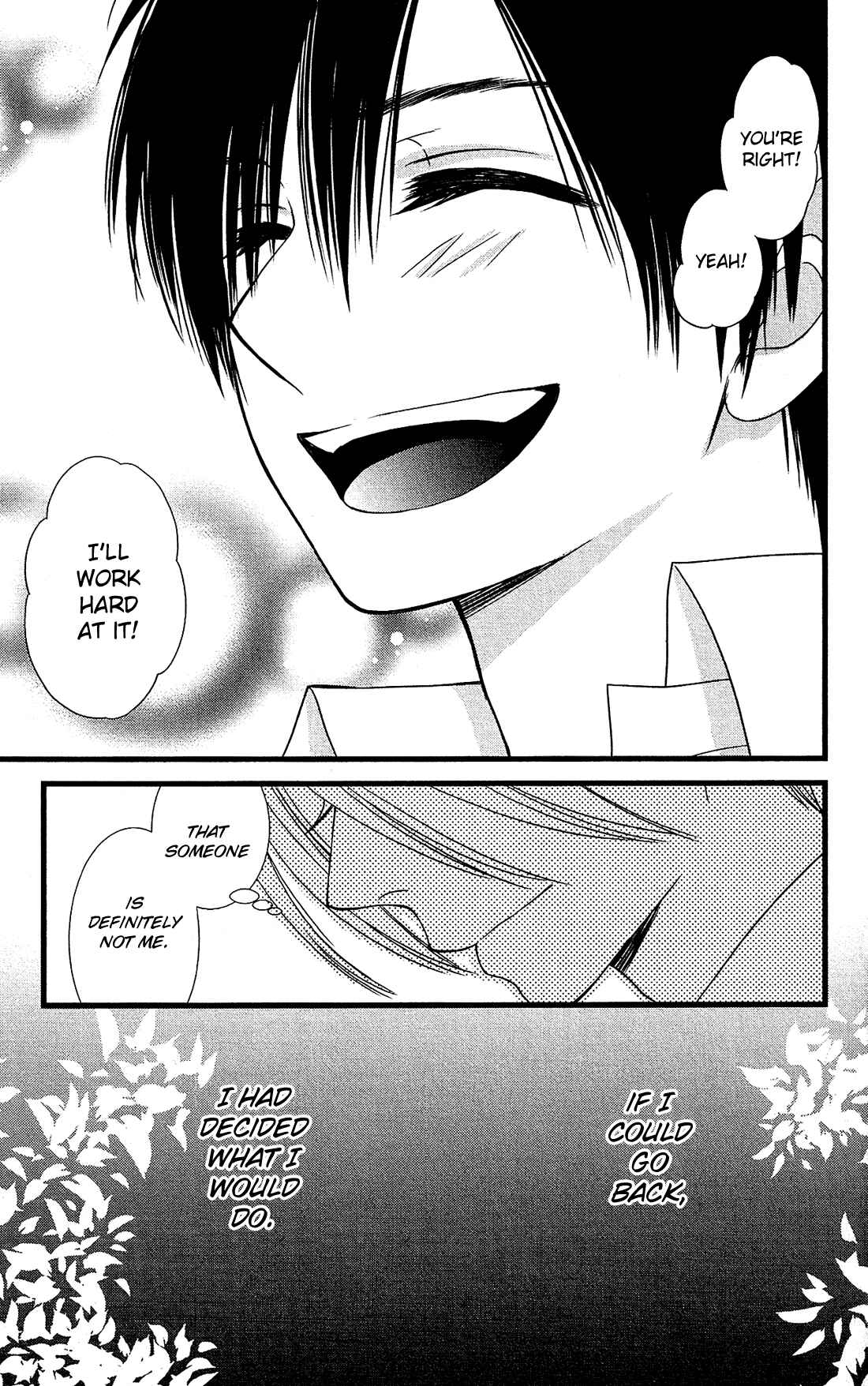 Page 24 Chapter 14 Kami-sama no Ekohiiki
