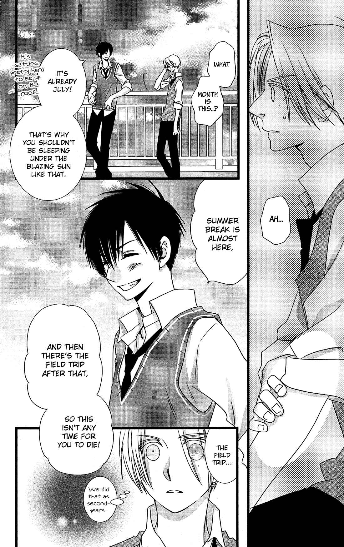 Page 7 Chapter 14 Kami-sama no Ekohiiki