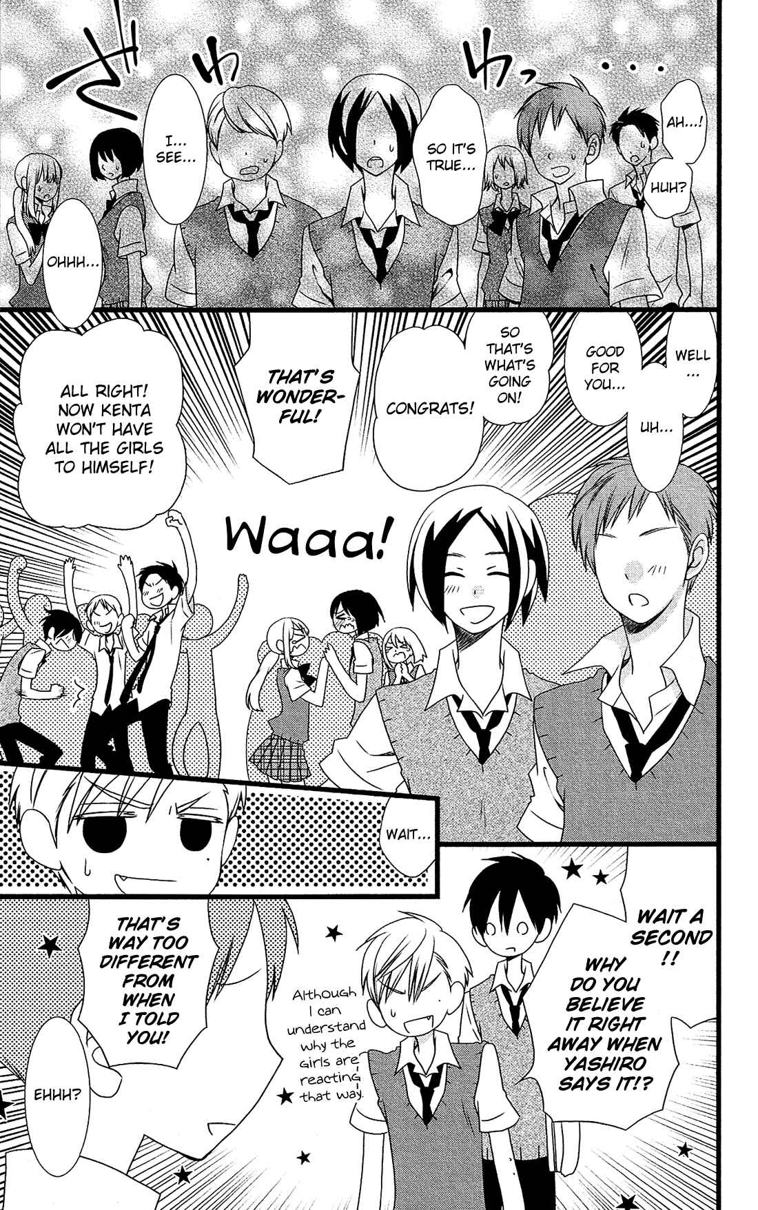 Page 10 Chapter 24 Kami-sama no Ekohiiki