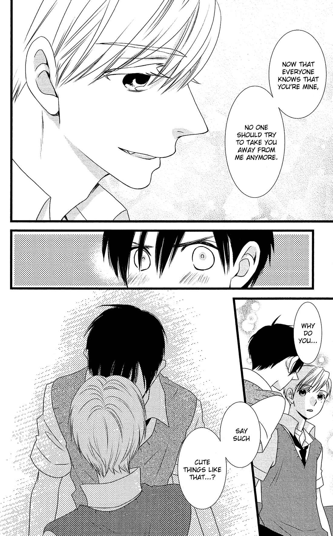 Page 13 Chapter 24 Kami-sama no Ekohiiki