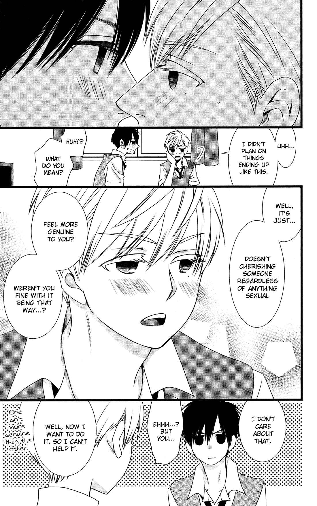 Page 14 Chapter 24 Kami-sama no Ekohiiki