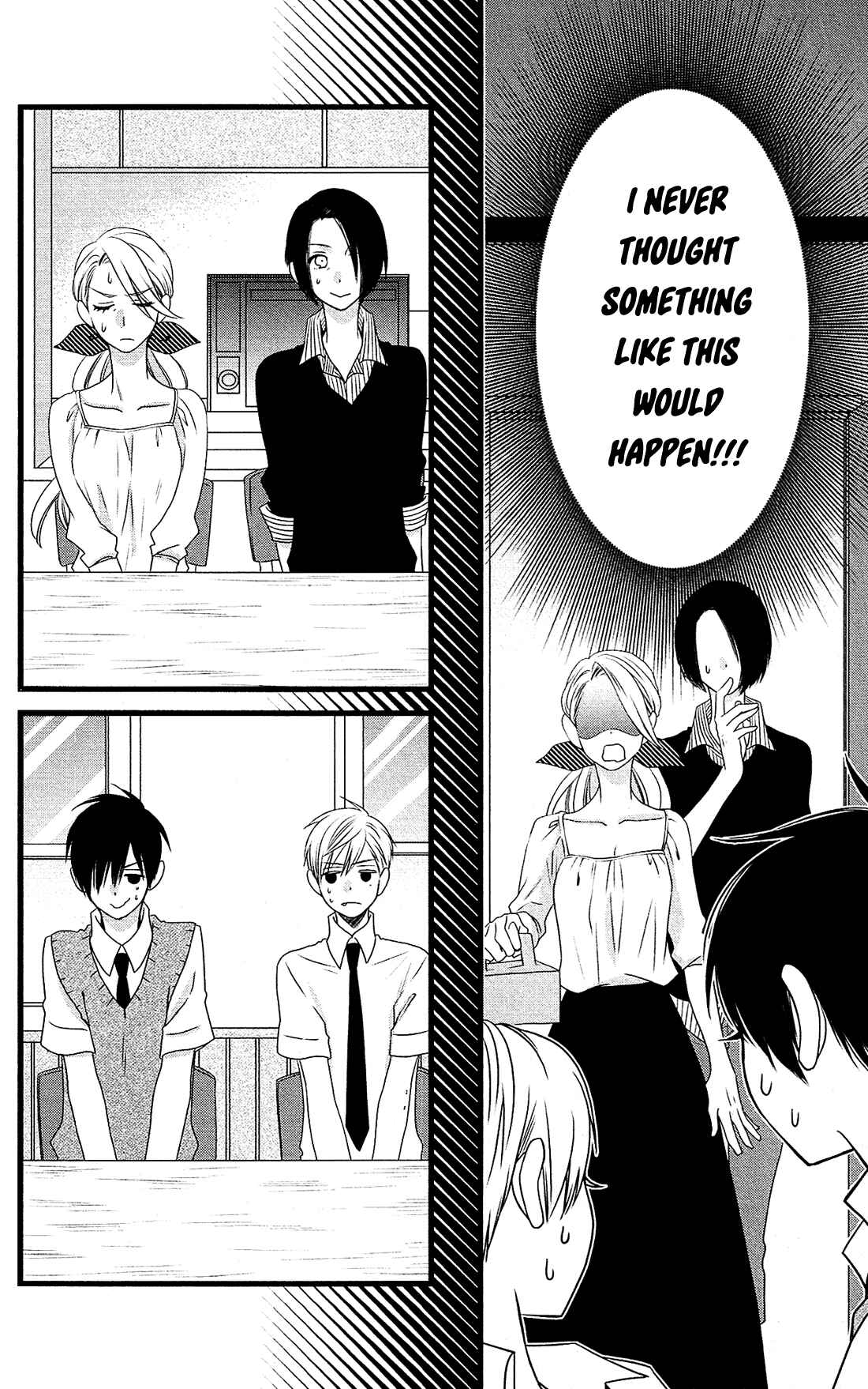 Page 19 Chapter 24 Kami-sama no Ekohiiki