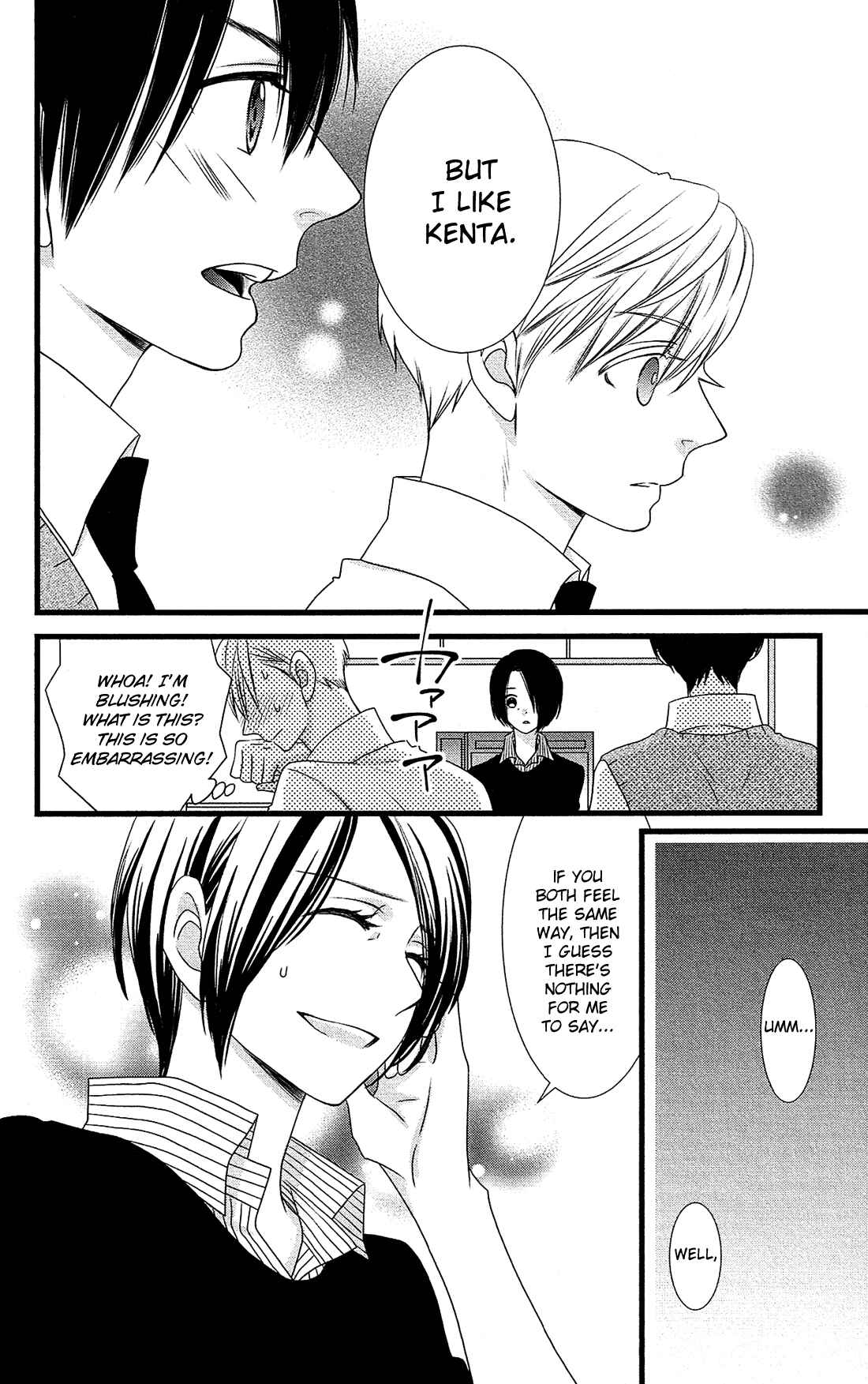 Page 21 Chapter 24 Kami-sama no Ekohiiki