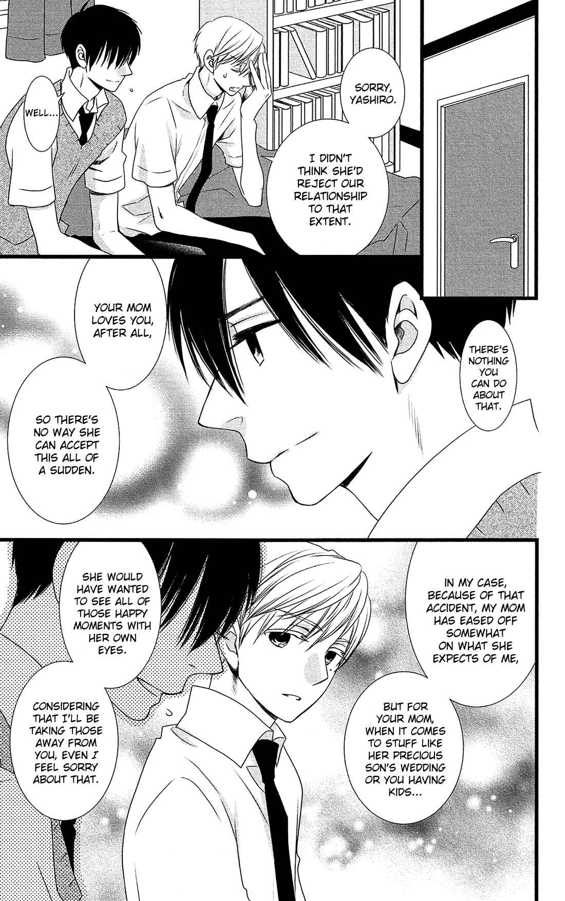 Page 24 Chapter 24 Kami-sama no Ekohiiki