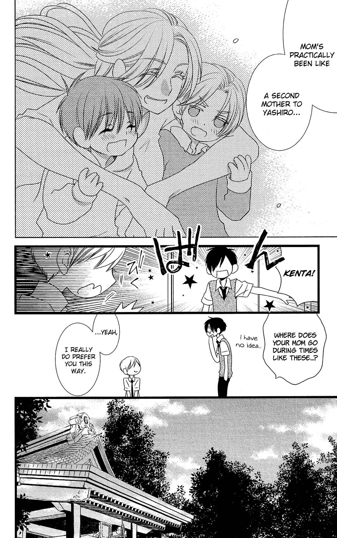 Page 27 Chapter 24 Kami-sama no Ekohiiki