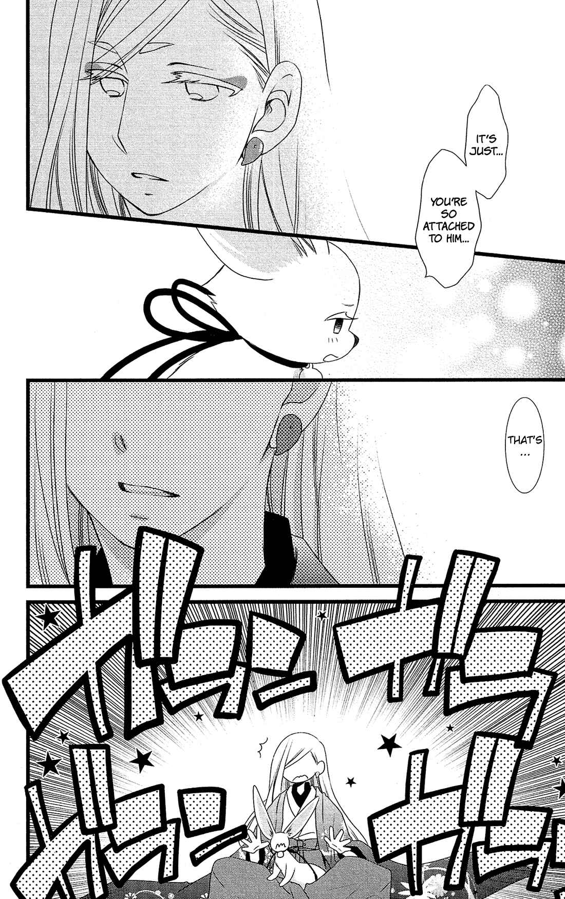 Page 29 Chapter 24 Kami-sama no Ekohiiki