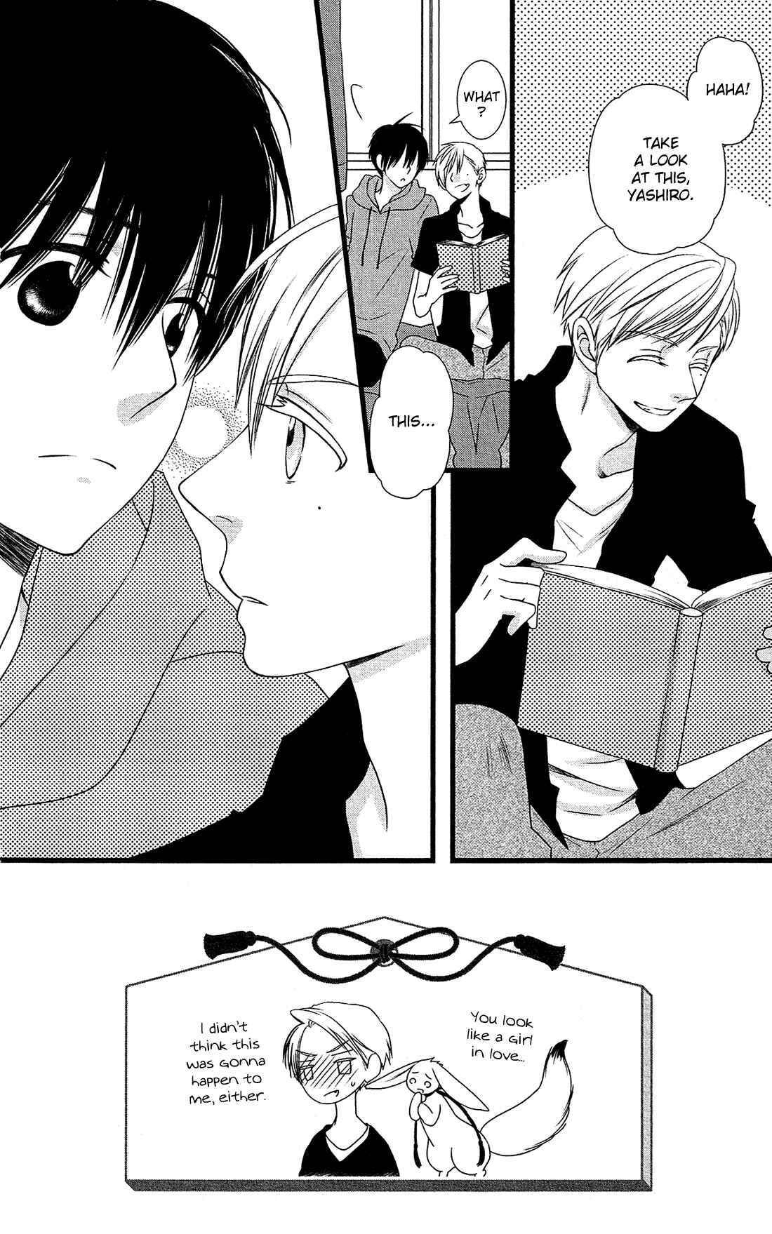 Page 7 Chapter 24 Kami-sama no Ekohiiki