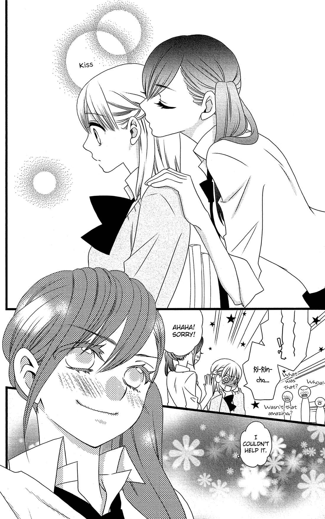 Page 10 Chapter 7 Kami-sama no Ekohiiki