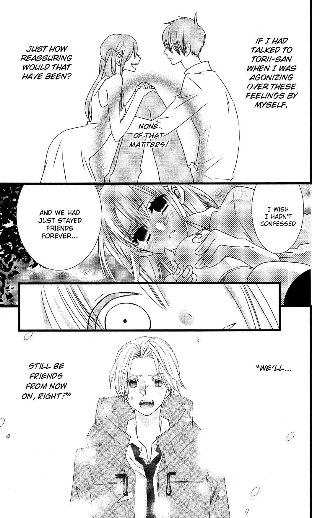 Page 13 Chapter 7 Kami-sama no Ekohiiki