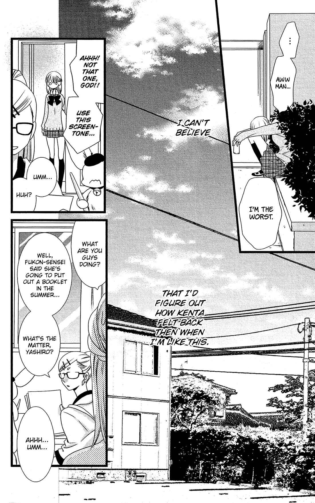 Page 14 Chapter 7 Kami-sama no Ekohiiki
