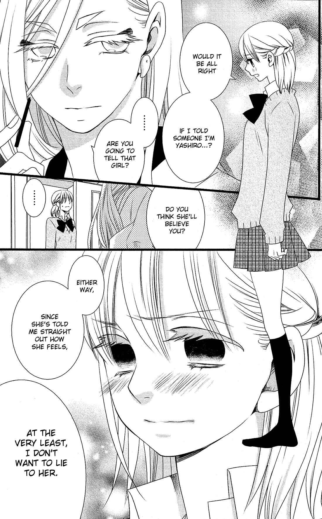 Page 15 Chapter 7 Kami-sama no Ekohiiki
