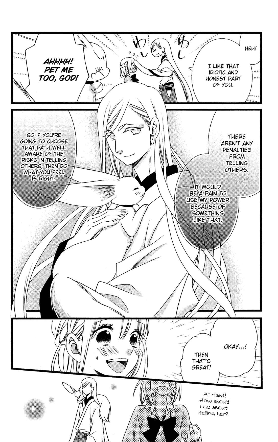 Page 16 Chapter 7 Kami-sama no Ekohiiki