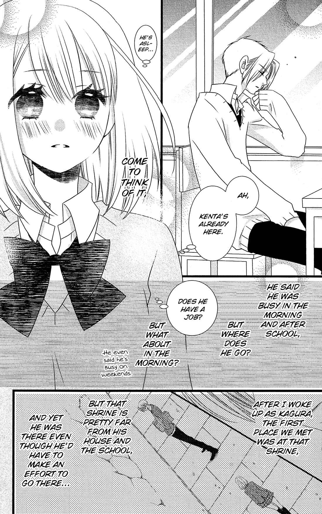Page 18 Chapter 7 Kami-sama no Ekohiiki