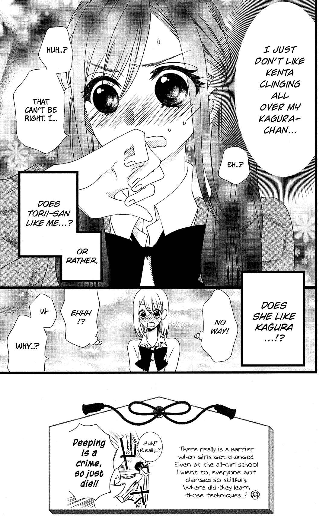 Page 3 Chapter 7 Kami-sama no Ekohiiki