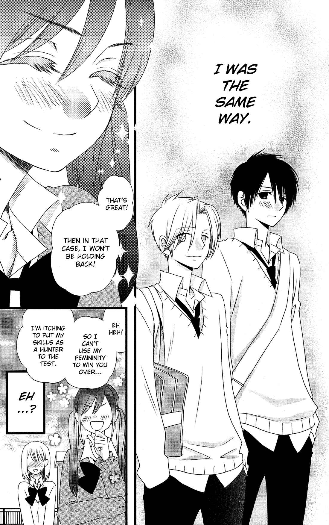 Page 7 Chapter 7 Kami-sama no Ekohiiki