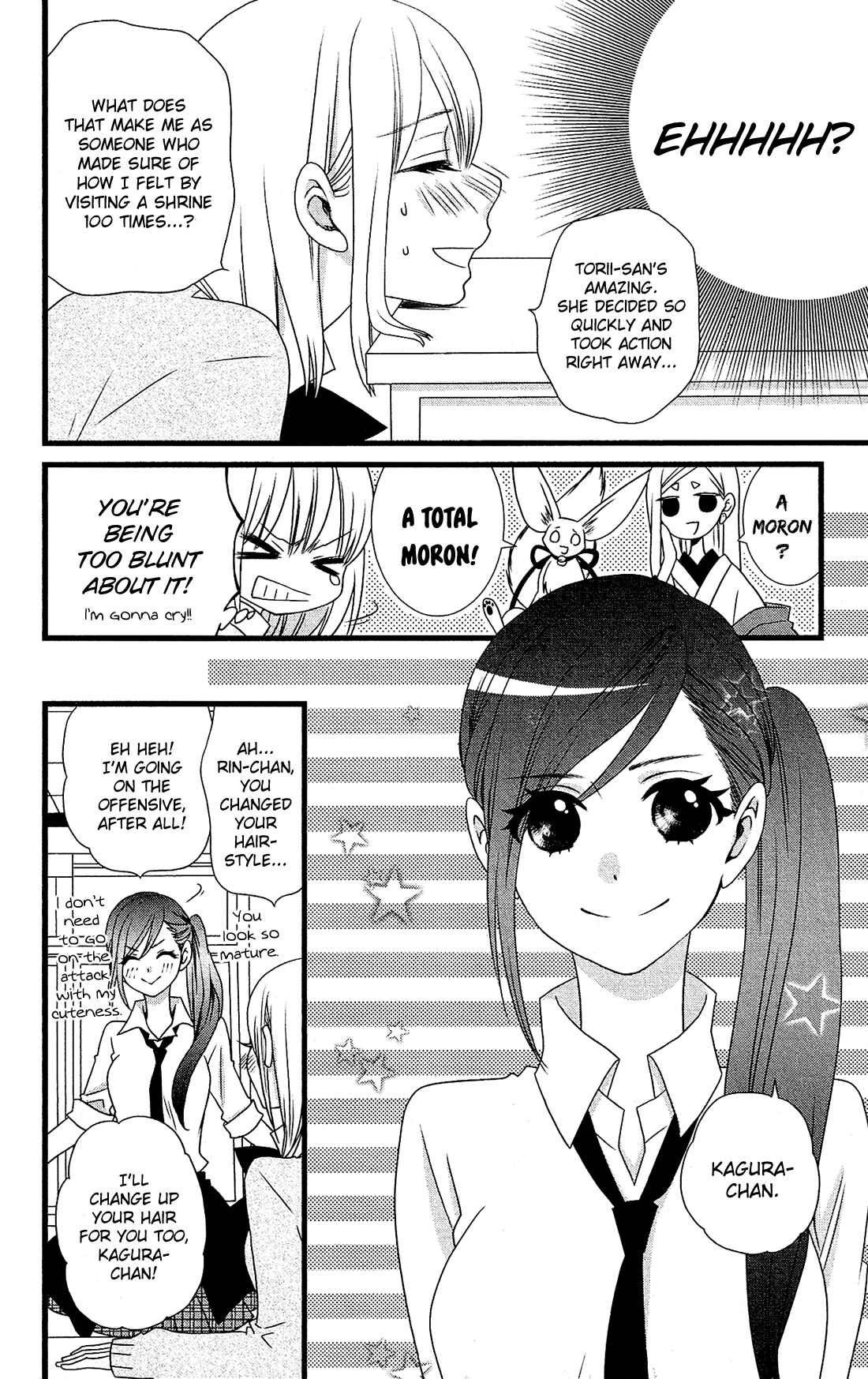 Page 8 Chapter 7 Kami-sama no Ekohiiki