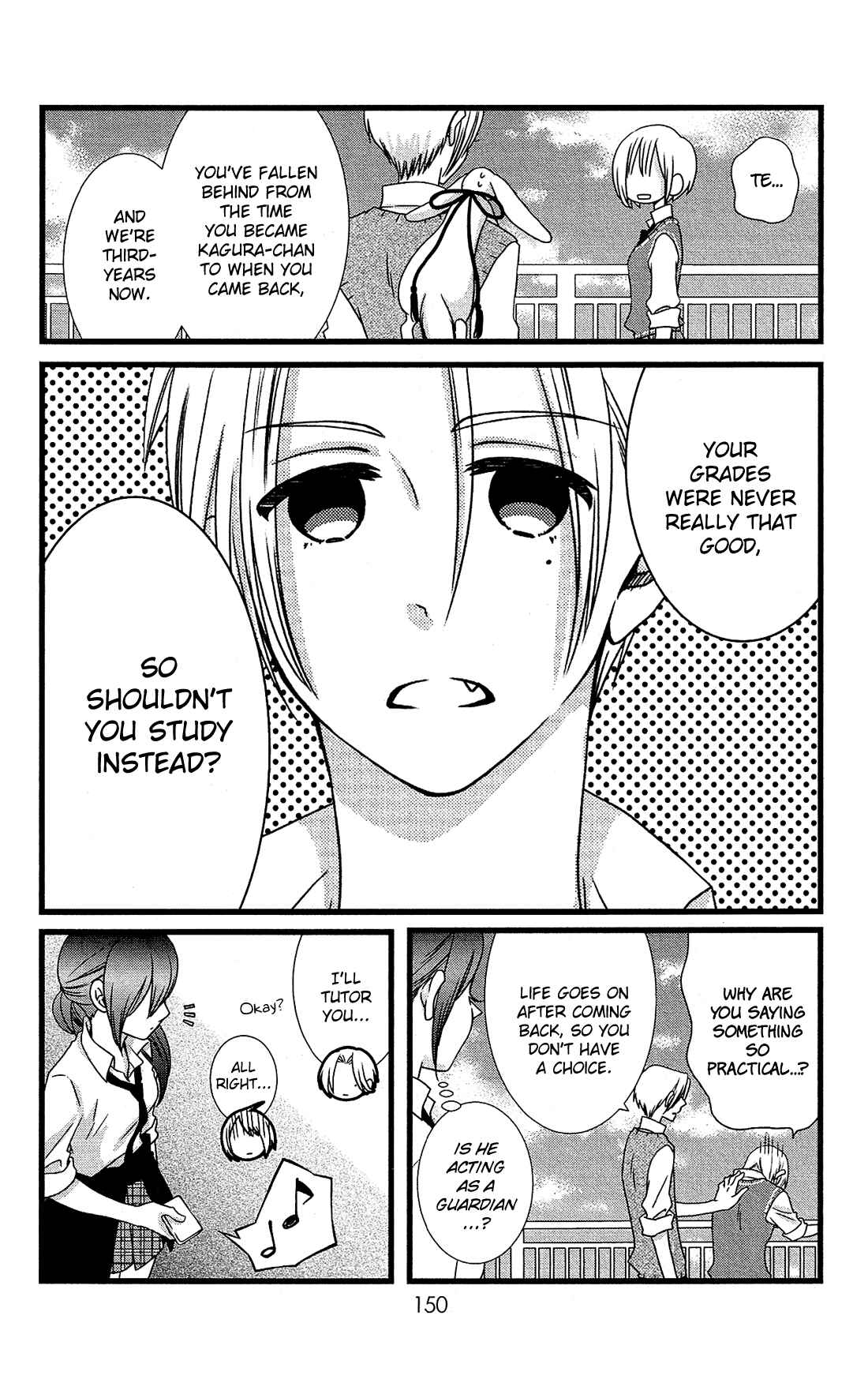 Page 11 Chapter 11 Kami-sama no Ekohiiki