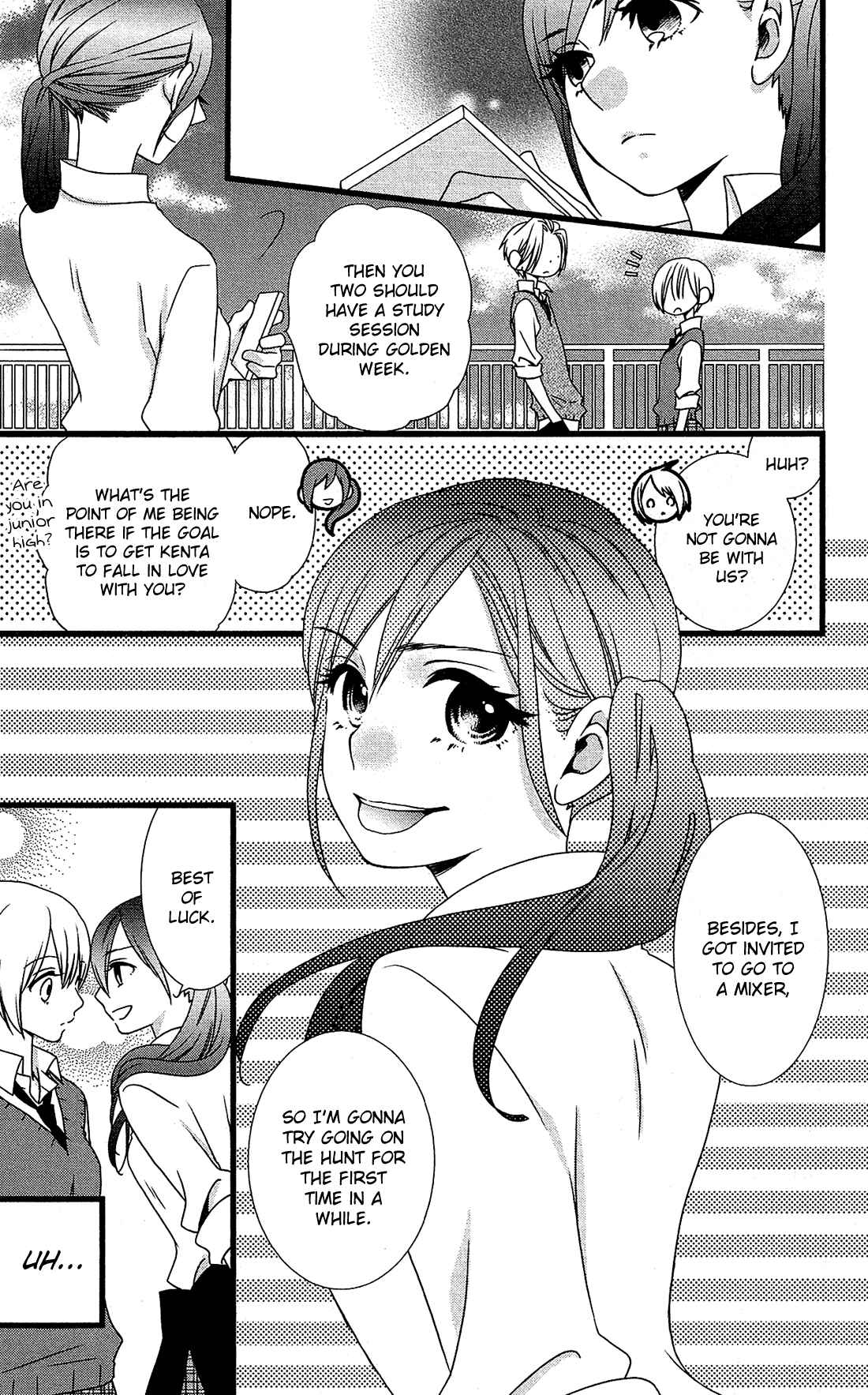 Page 12 Chapter 11 Kami-sama no Ekohiiki