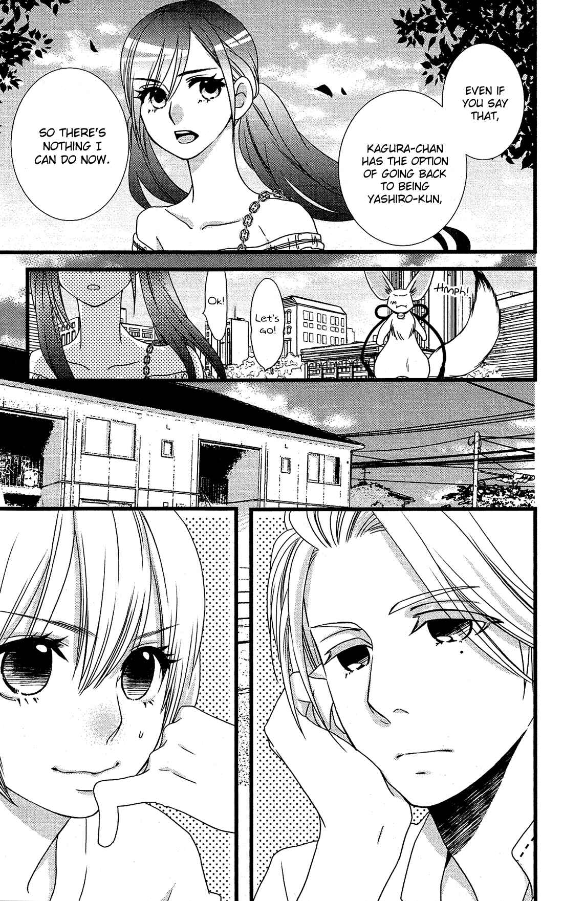 Page 16 Chapter 11 Kami-sama no Ekohiiki