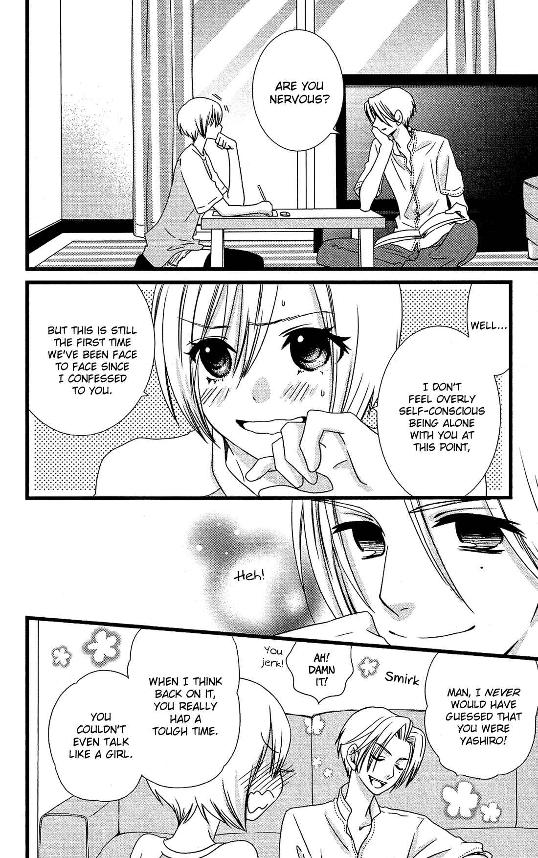 Page 17 Chapter 11 Kami-sama no Ekohiiki