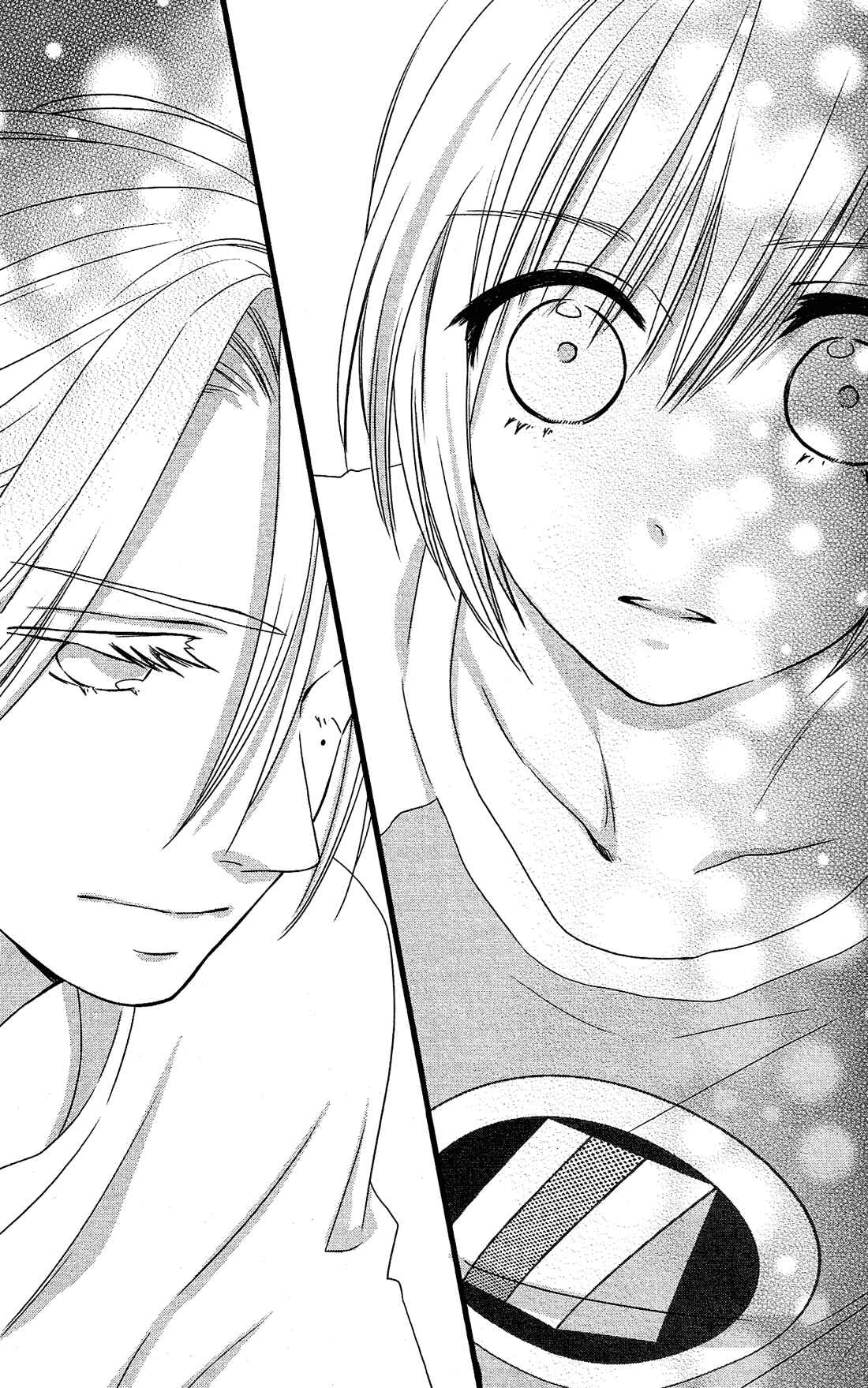 Page 25 Chapter 11 Kami-sama no Ekohiiki