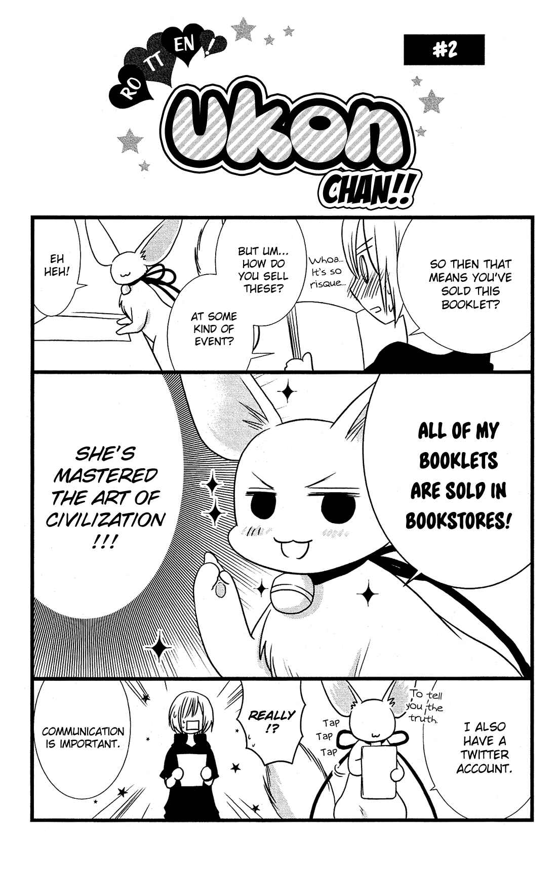 Page 31 Chapter 11 Kami-sama no Ekohiiki