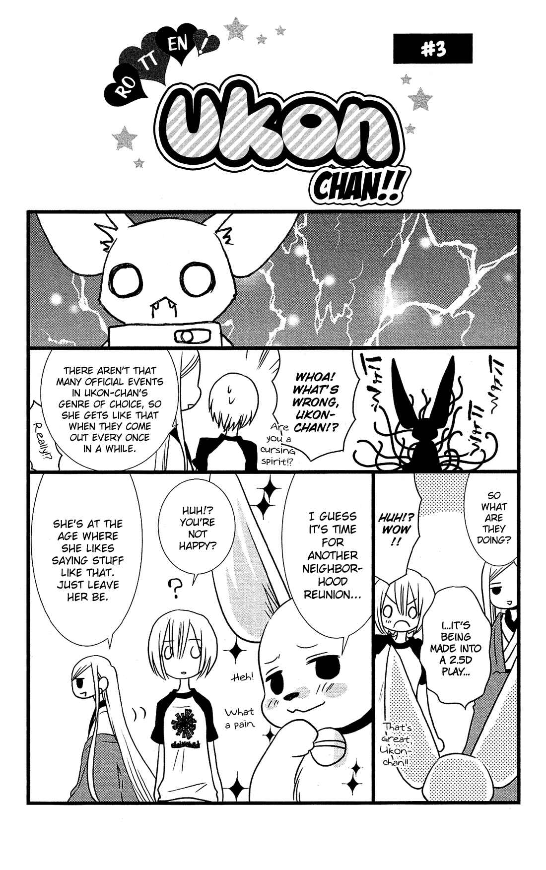 Page 32 Chapter 11 Kami-sama no Ekohiiki