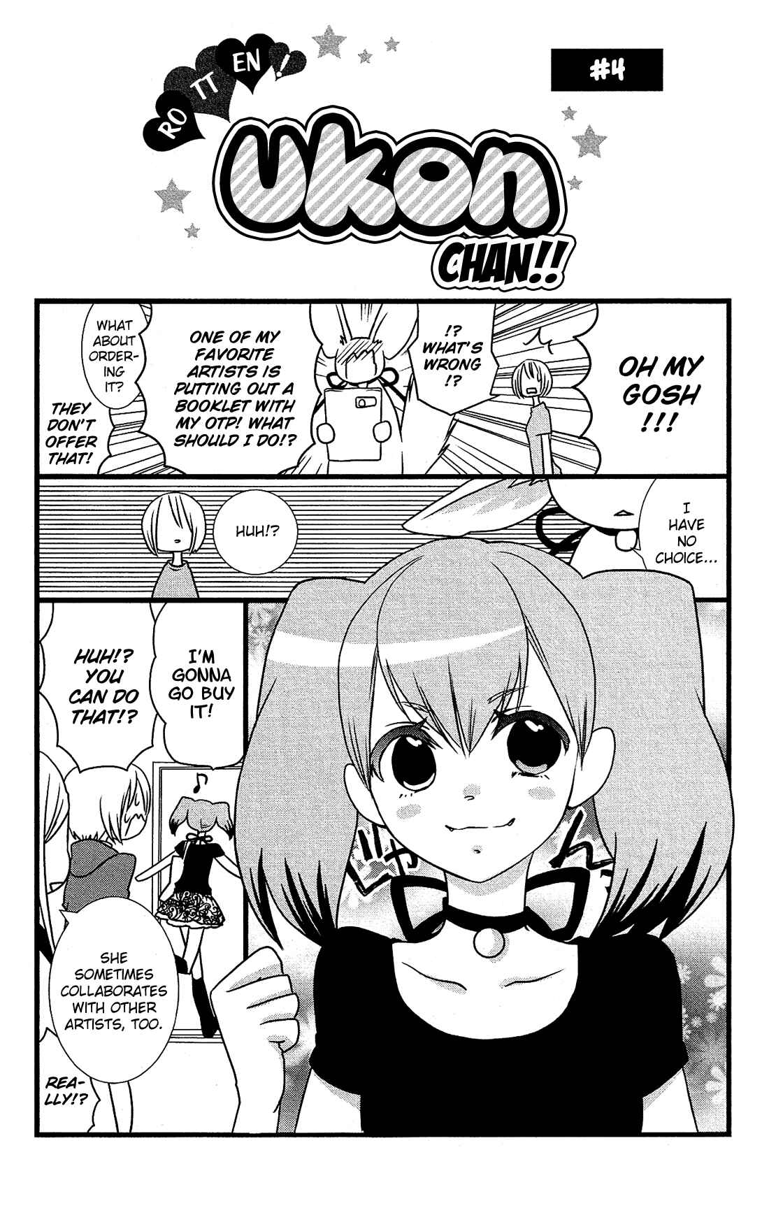 Page 33 Chapter 11 Kami-sama no Ekohiiki