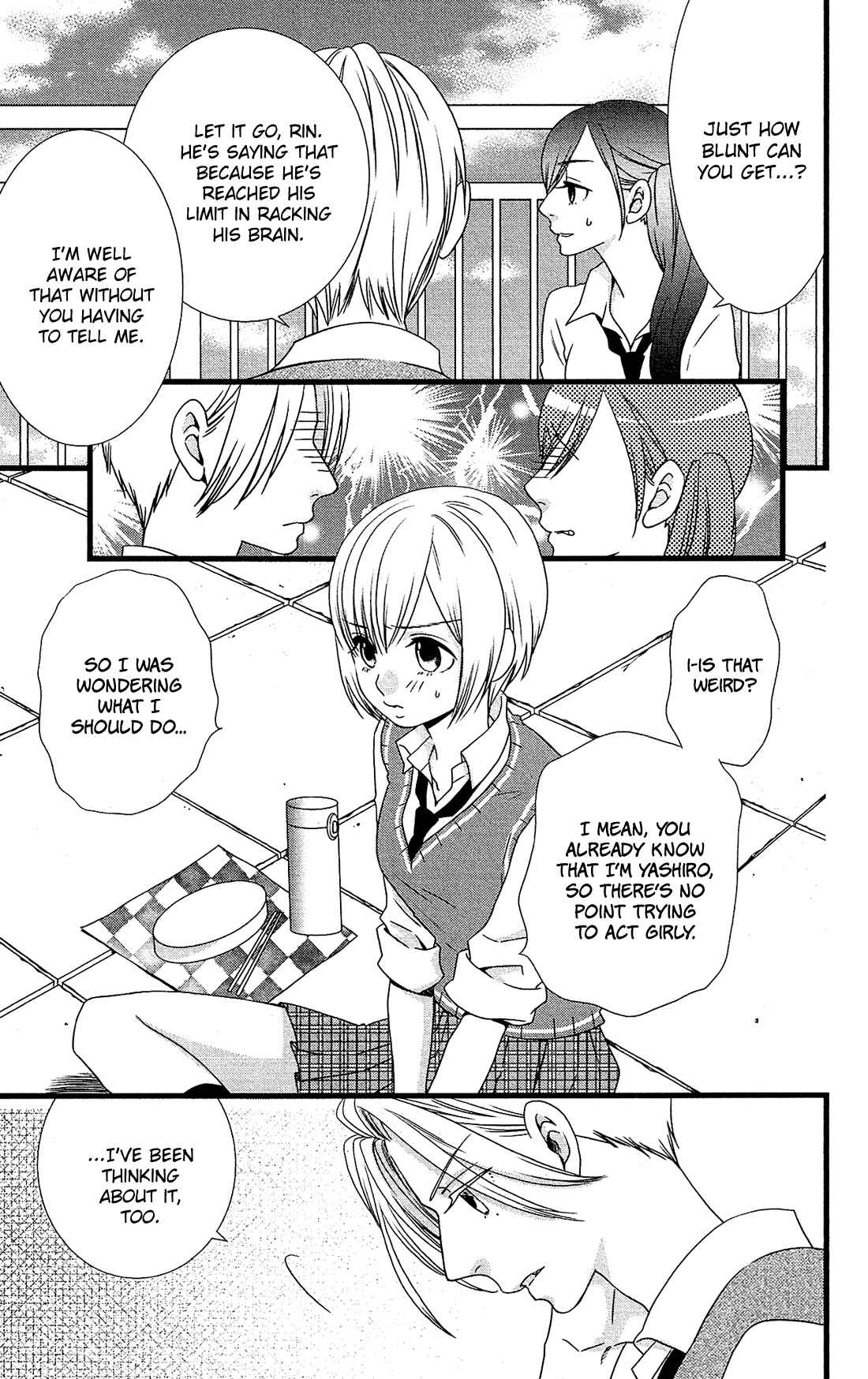 Page 4 Chapter 11 Kami-sama no Ekohiiki
