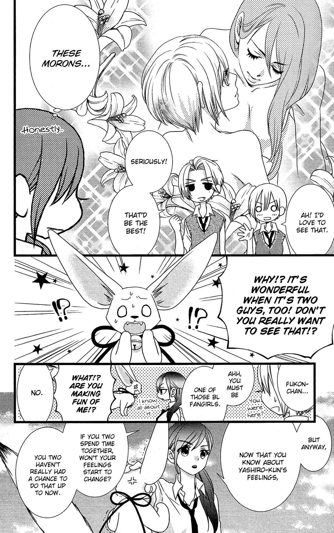 Page 9 Chapter 11 Kami-sama no Ekohiiki