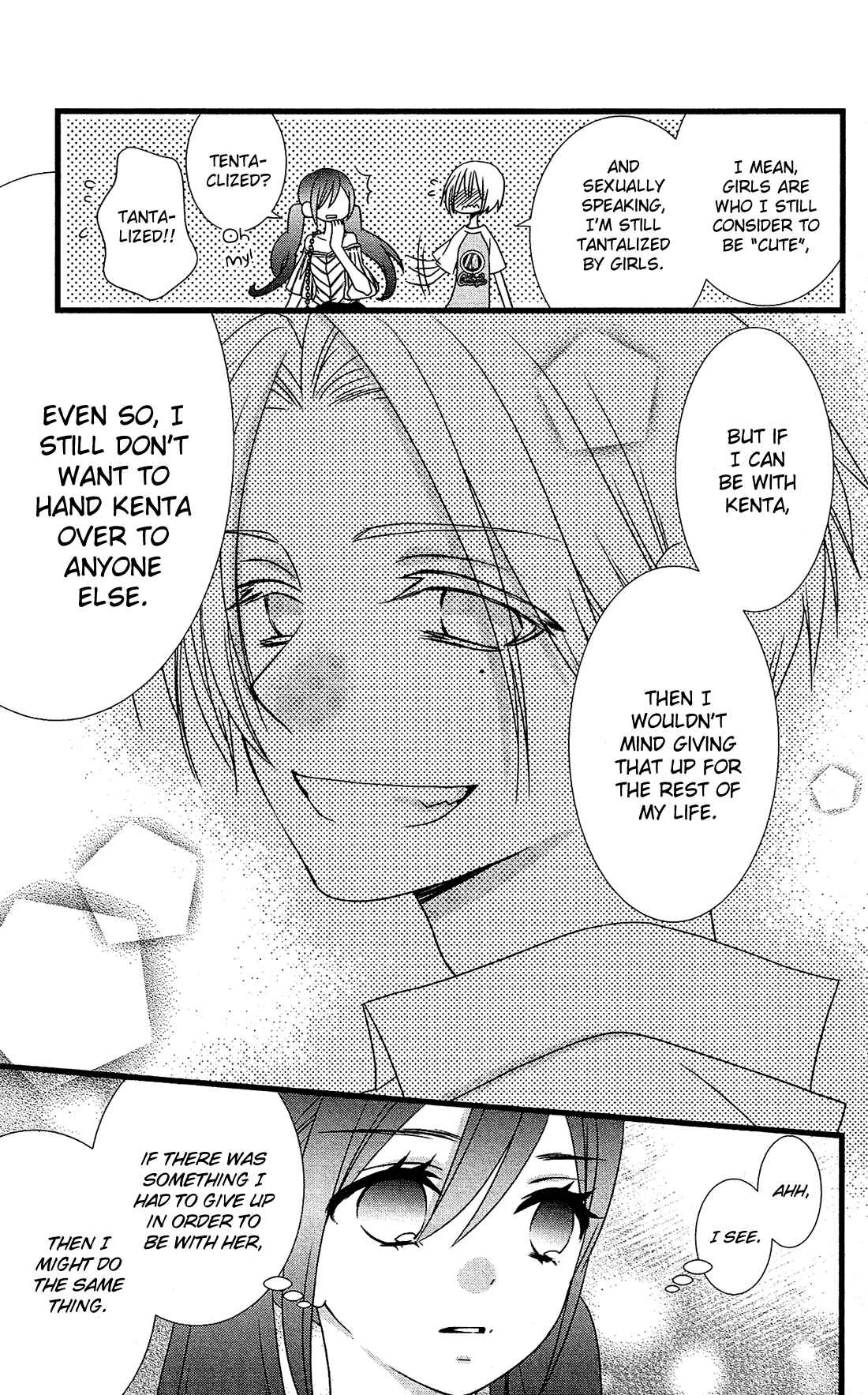 Page 14 Chapter 13 Kami-sama no Ekohiiki