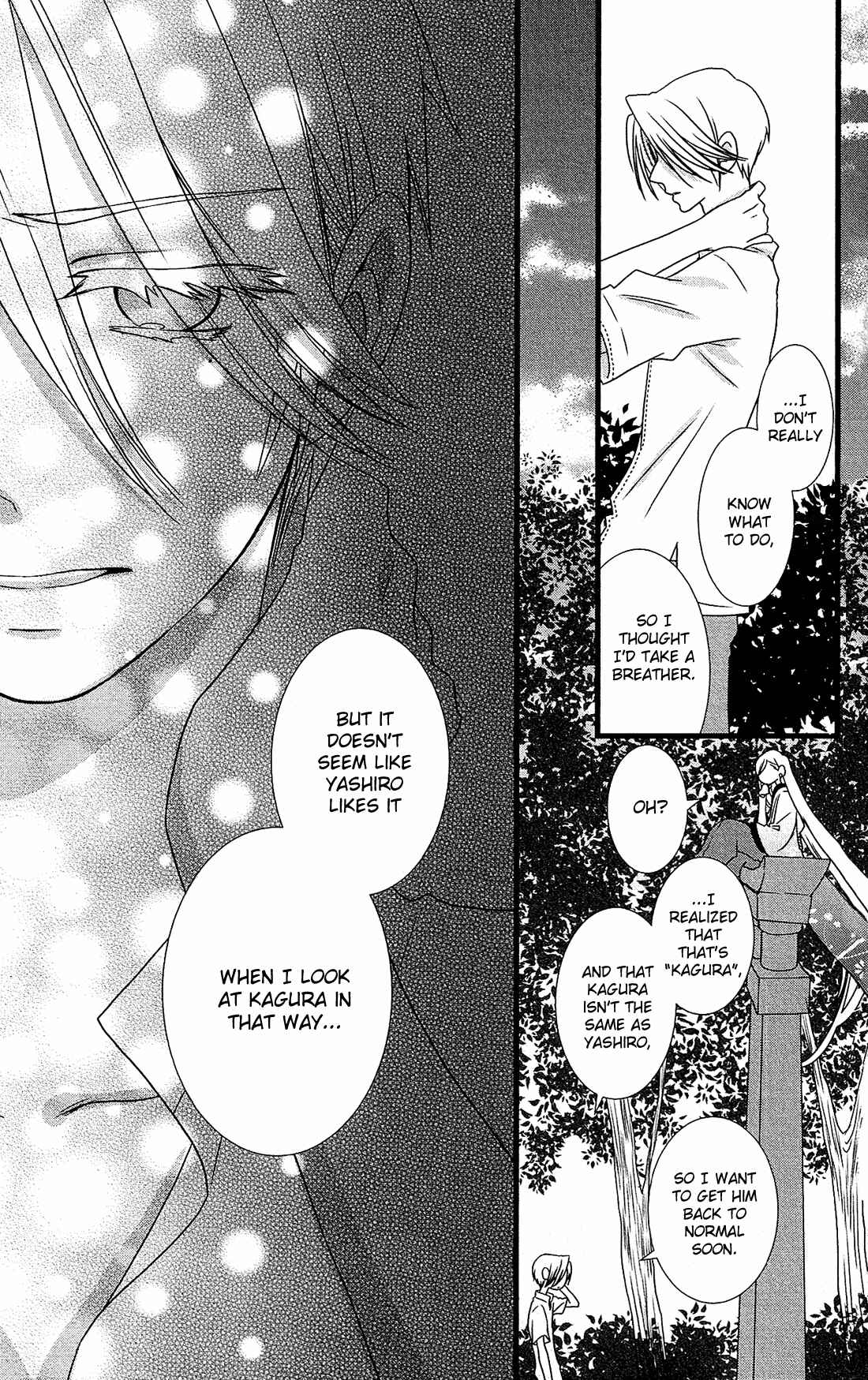 Page 21 Chapter 13 Kami-sama no Ekohiiki