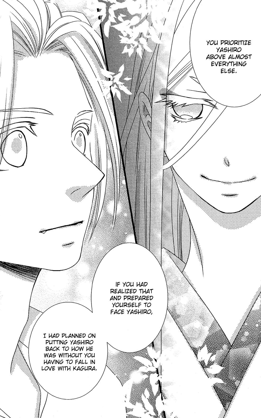 Page 26 Chapter 13 Kami-sama no Ekohiiki