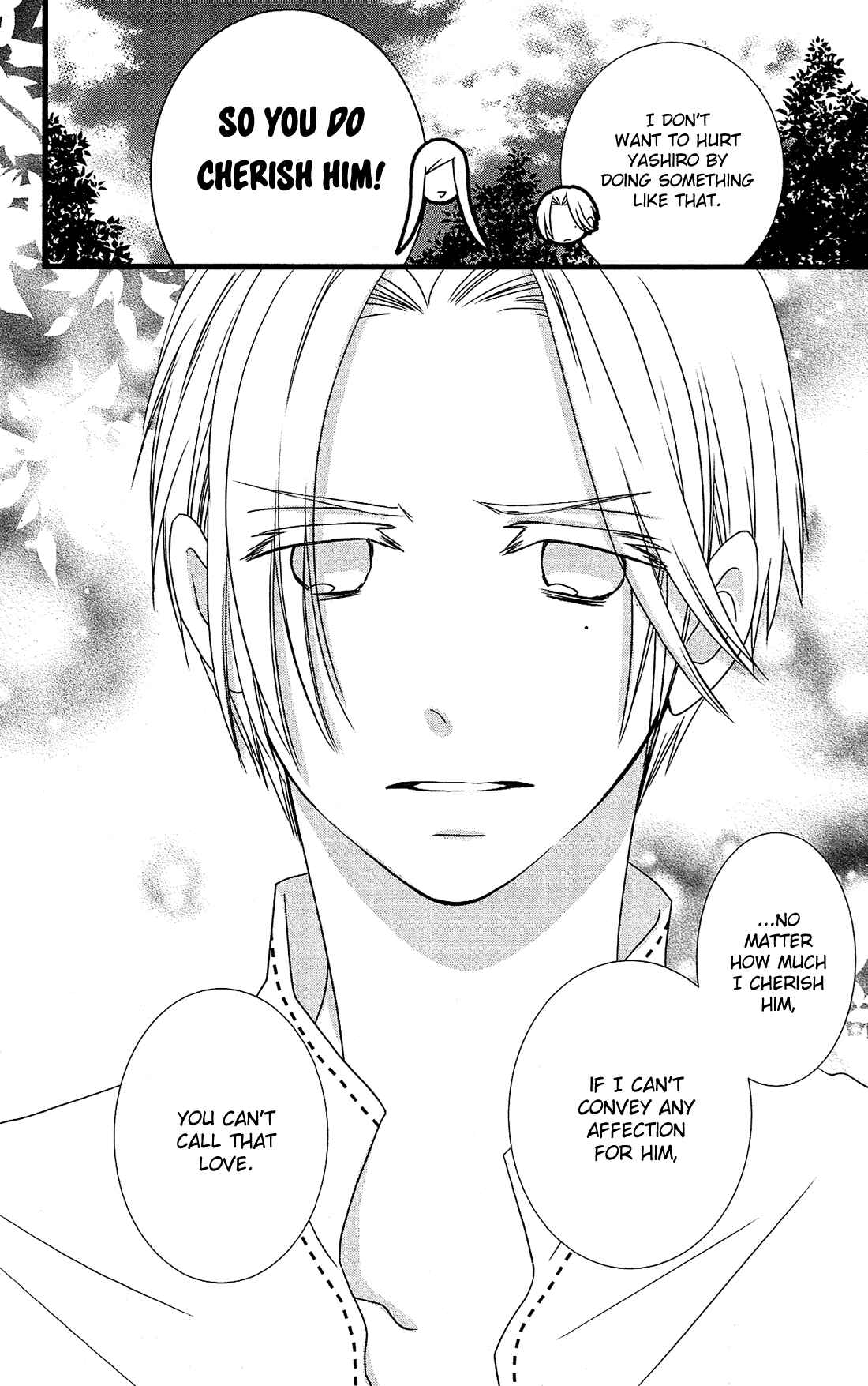 Page 28 Chapter 13 Kami-sama no Ekohiiki