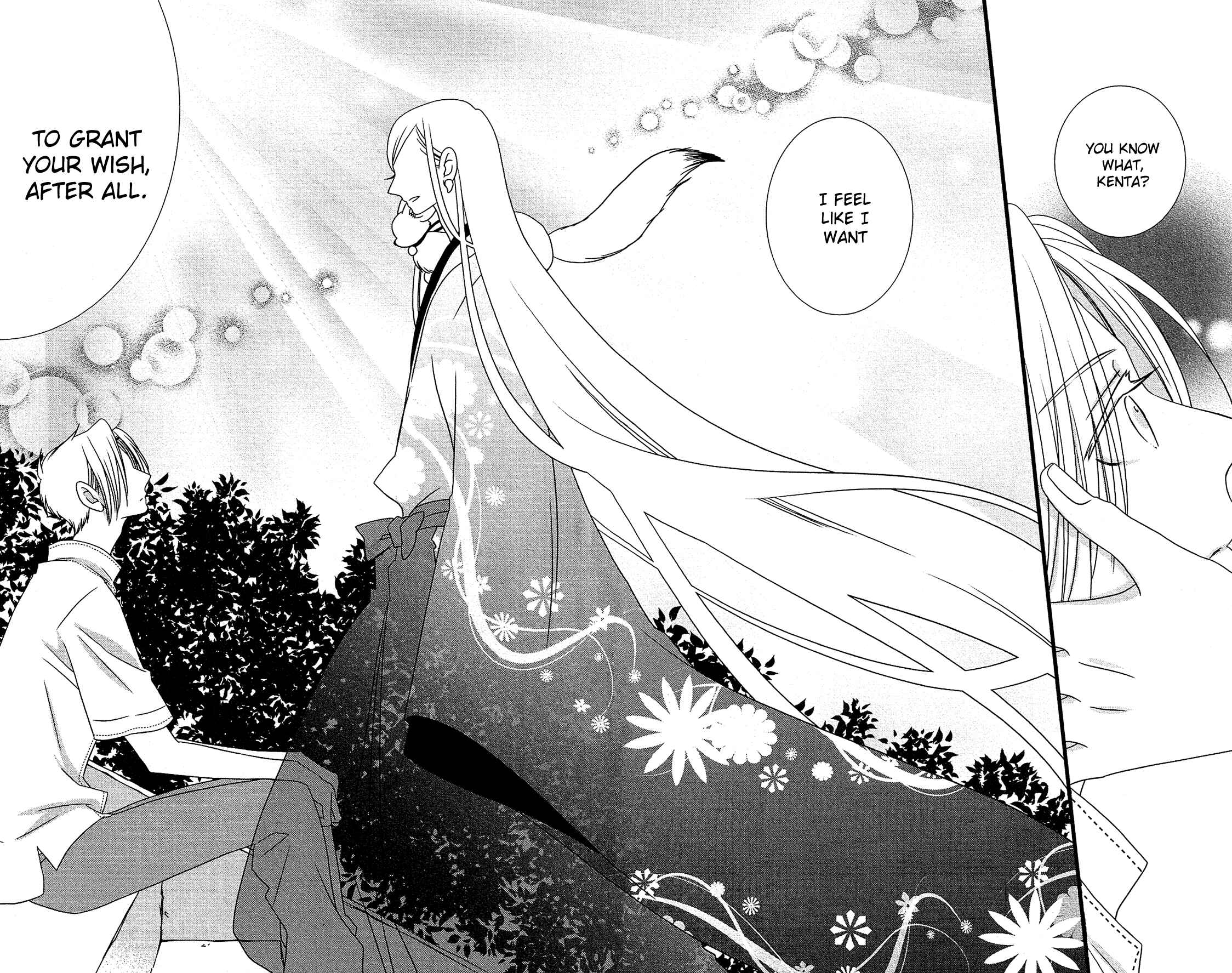 Page 32 Chapter 13 Kami-sama no Ekohiiki