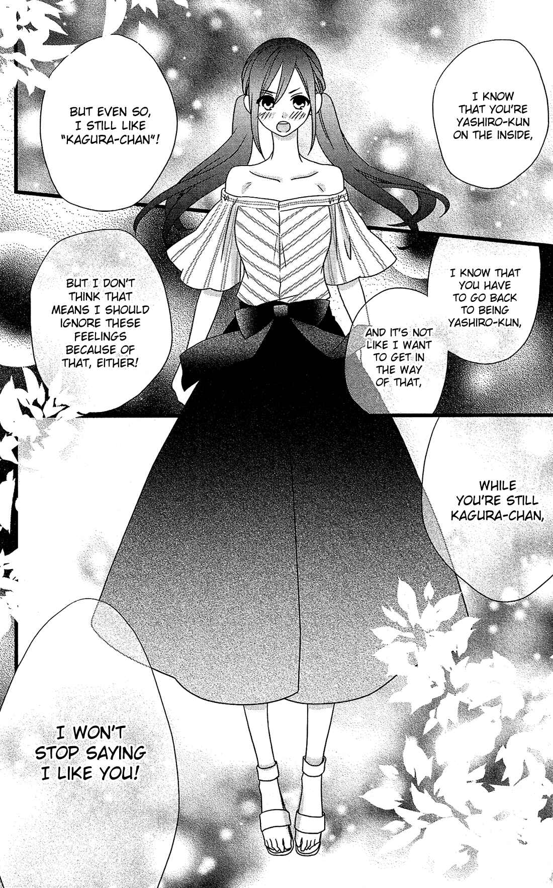 Page 7 Chapter 13 Kami-sama no Ekohiiki