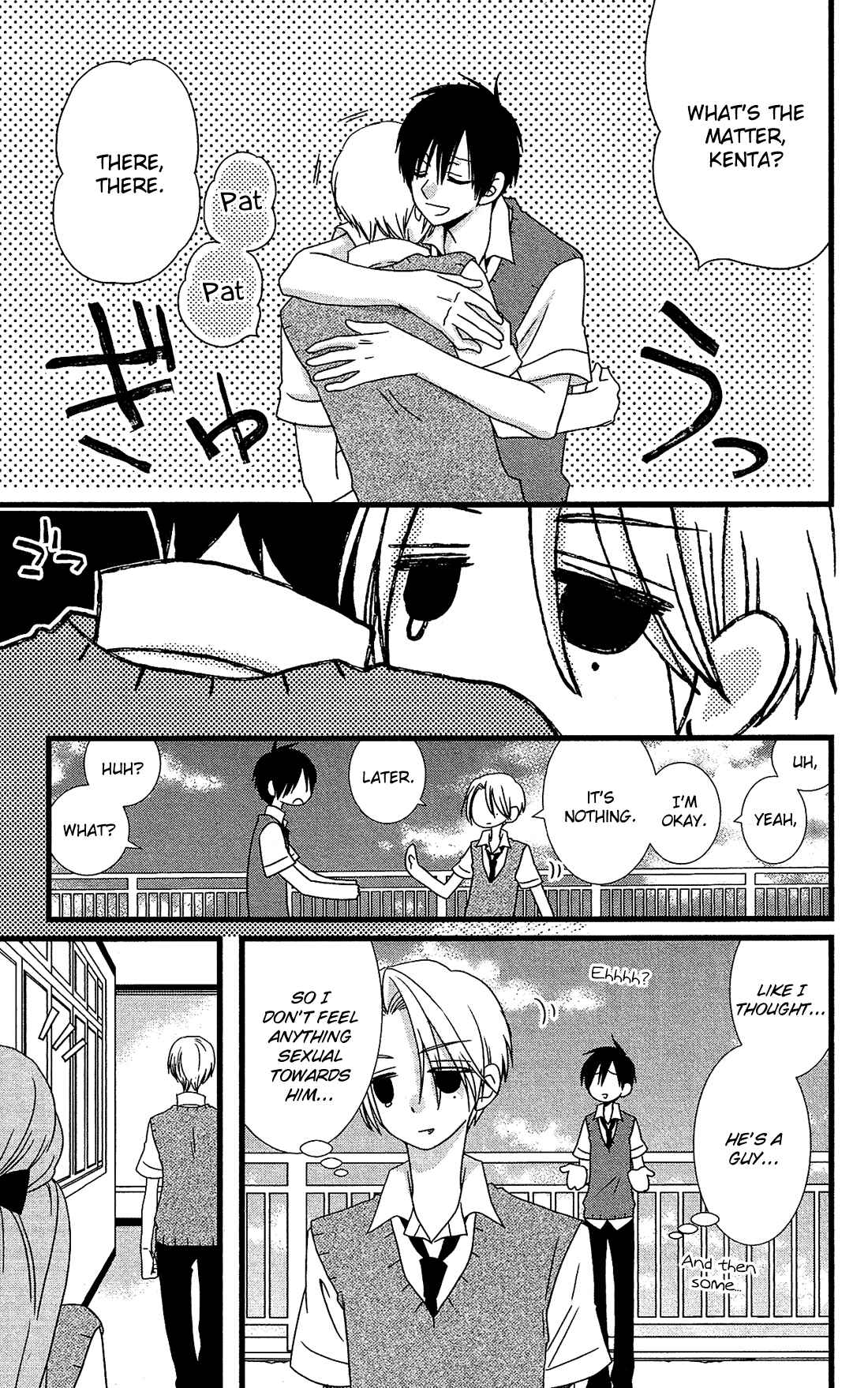 Page 10 Chapter 17 Kami-sama no Ekohiiki