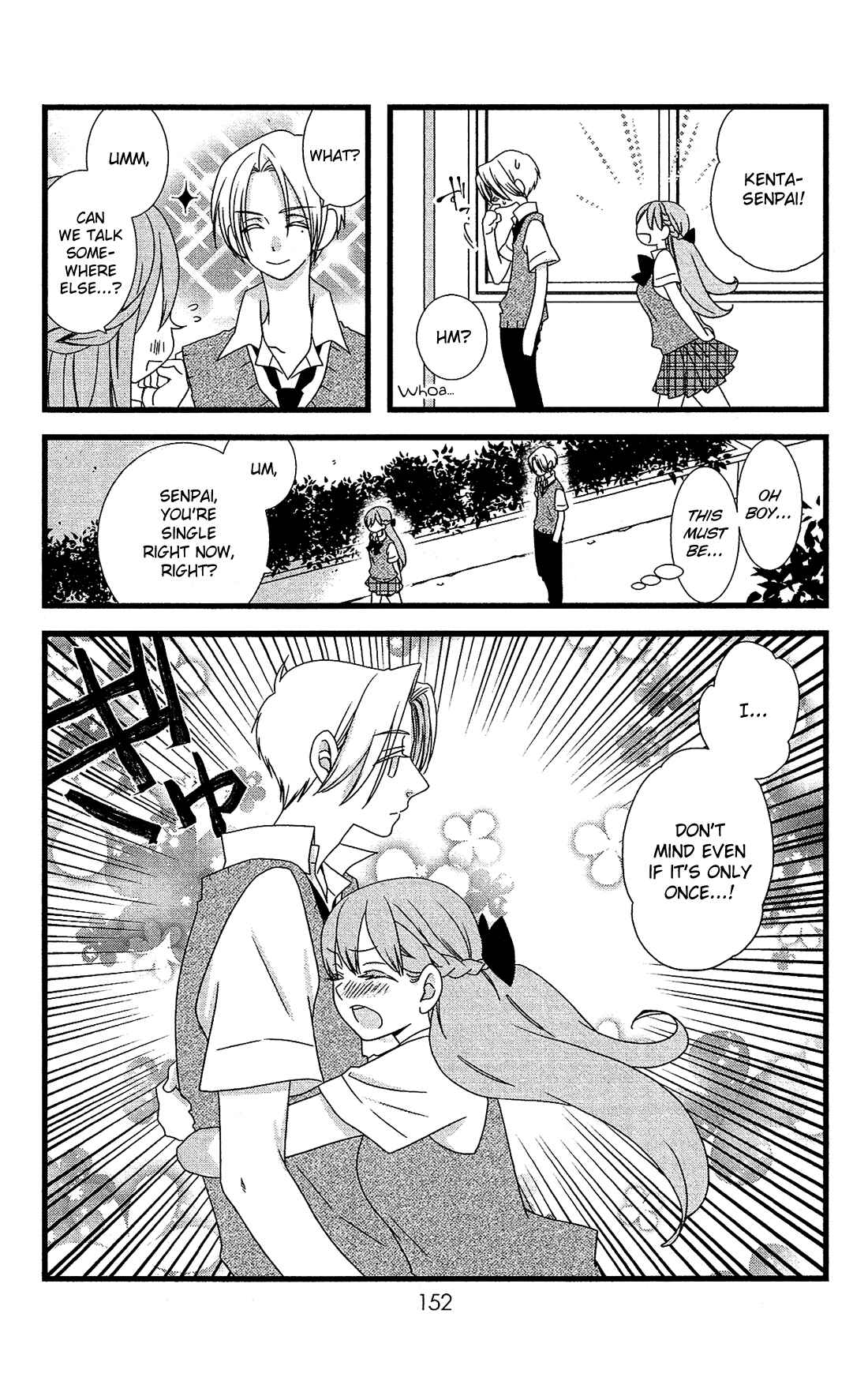 Page 11 Chapter 17 Kami-sama no Ekohiiki