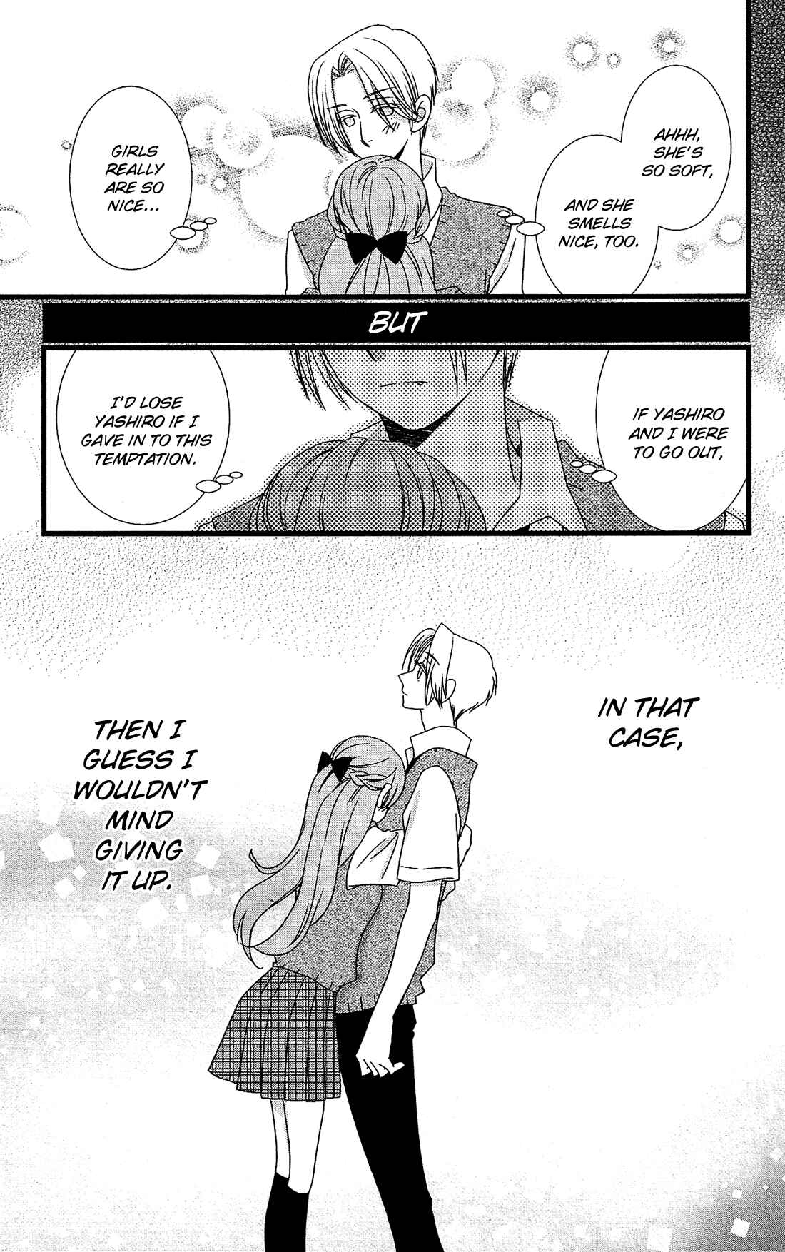 Page 12 Chapter 17 Kami-sama no Ekohiiki