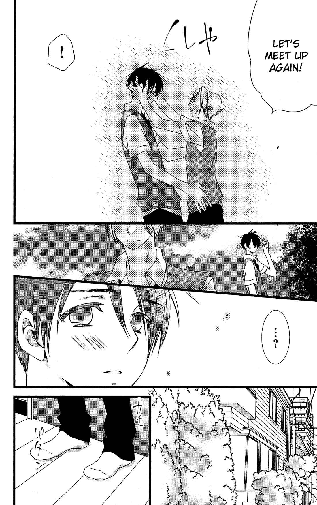 Page 23 Chapter 17 Kami-sama no Ekohiiki